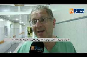 قالمة: إجراء عمليات جراحية بتوأمة بين مستشفيي الحكيم عقبي والجيلالي بلخنشير