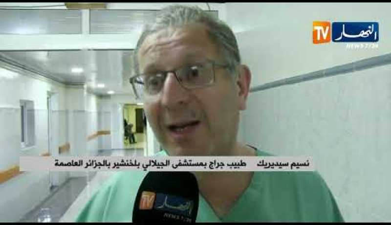 قالمة: إجراء عمليات جراحية بتوأمة بين مستشفيي الحكيم عقبي والجيلالي بلخنشير