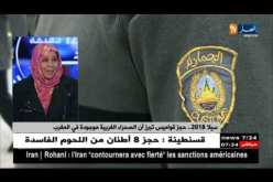 دور نشر الصحراء الغربية تسجل حضورا لافتا في معرض الجزائر للكتاب