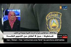 دور نشر الصحراء الغربية تسجل حضورا لافتا في معرض الجزائر للكتاب