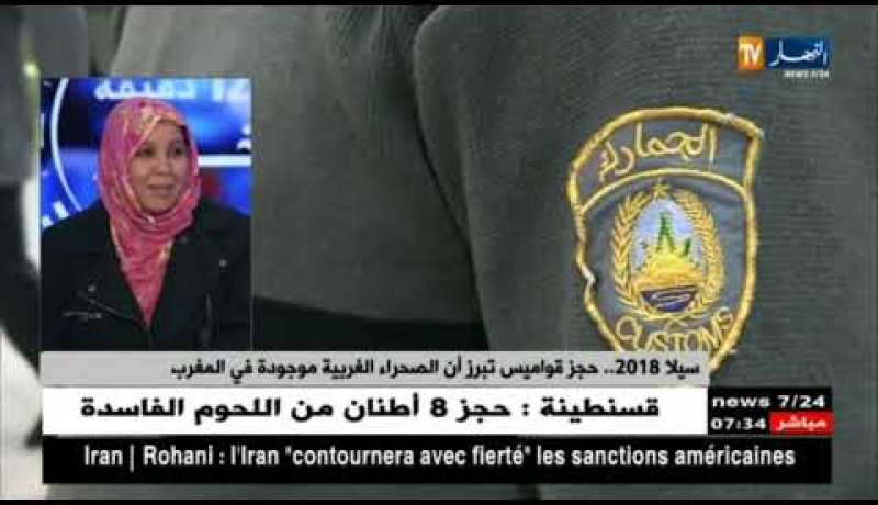 دور نشر الصحراء الغربية تسجل حضورا لافتا في معرض الجزائر للكتاب