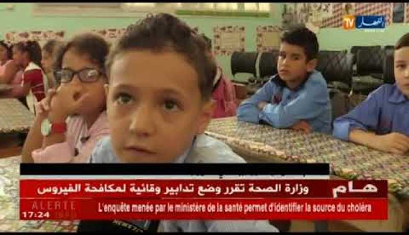 غليزان: تجاوب كبير لتلاميذ الطور الإبتدائي للدرس الإفتتاحي