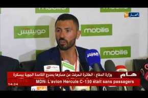 عنتر يحيى: مستعد لتقديم الإضافة للمنتخب الوطني ..