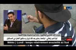 أجهزة للغش تروج عبر الأنترنت.. التصدي للتكنولوجيا الحديثة رهان الوزارة !