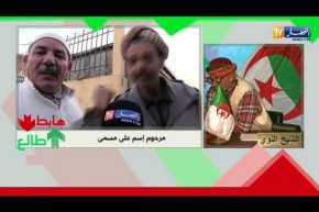 طالع هابط: منطقة مرحوم ببلعباس إسم على مسمى