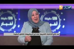 بعد نتائج الإنتخابات التشريعية .. هذه أبرز السيناريوهات لتشكيل الحكومة