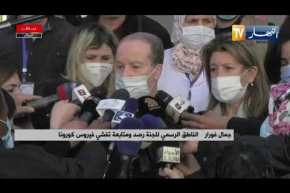 جمال فورار: اللقاح هو الوسيلة الوحيدة التي تحمينا من الفيروس