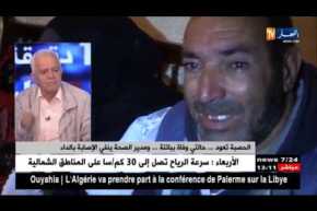 الأمراض الموسمية…البوحمرون..الأنفلونزا وكيفية الوقاية منها