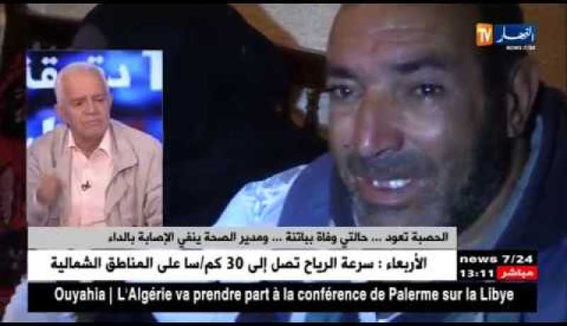 الأمراض الموسمية…البوحمرون..الأنفلونزا وكيفية الوقاية منها