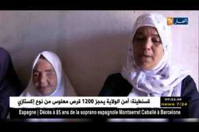 عين الدفلى: السيدة نصيرة ..إمرأة حديدية في مواجهة الأمية