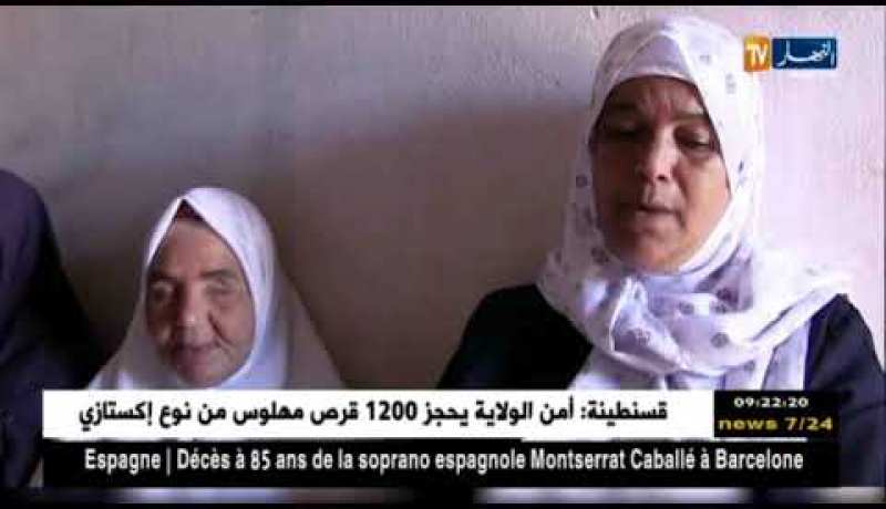 عين الدفلى: السيدة نصيرة ..إمرأة حديدية في مواجهة الأمية