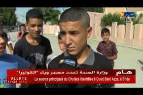 ميلة: تلاميذ محرومون من الدخول المدرسي