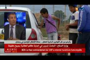 عمالة الأطفال في رمضان وموسم الإصطياف.. أين جمعيات حماية الطفولة ؟