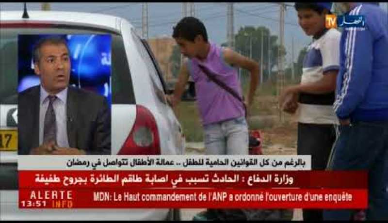 عمالة الأطفال في رمضان وموسم الإصطياف.. أين جمعيات حماية الطفولة ؟