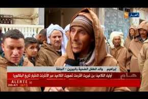 الجلفة: مخاوف كبيرة للسكان من إنتشار “البوحمرون” بعد مصرع طفل من البيرين