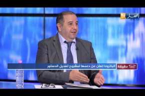 52 دقيقة إقتصاد: مشروع تعديل الدستور.. لا فرق بين المؤسسة العمومية والخاصة