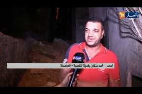 العاصمة: إنهيار جدار خارجي لأحد البنايات ببلدية القصبة