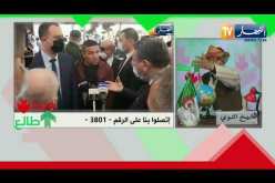 طالع هابط: الشيخ النوي يحيي والي ولاية مستغانم بعد خرجته للميدان وإستماعه لإنشغالات المواطنين