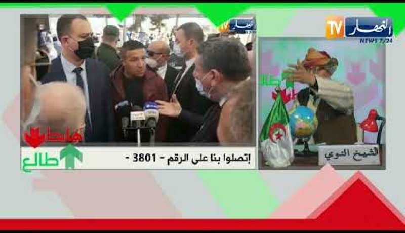 طالع هابط: الشيخ النوي يحيي والي ولاية مستغانم بعد خرجته للميدان وإستماعه لإنشغالات المواطنين