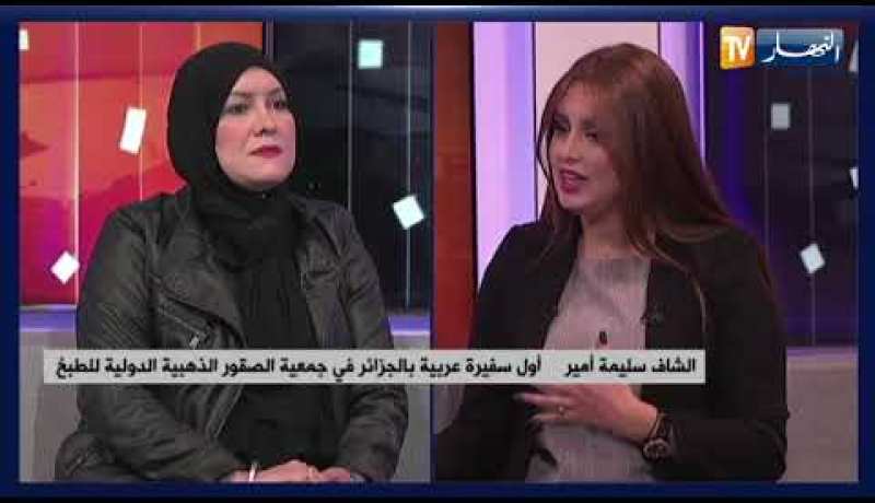 تصنيف الكسكس كتراث عالمي..خطوة للمحافظة على إرث المنطقة من النهب والسطو