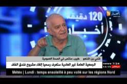 بعد تسجيل 24 حالة وفاة السنة الماضية ..وزارة الصحة تدعوا للتلقيح ضد الانفلونزا !