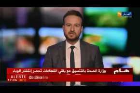 والي ولاية الجزائر يشرف على إنطلاق الموسم الدراسي من بلدية برج الكيفان