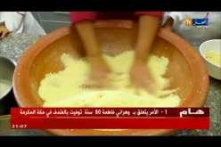 ورشات تعليمية لفتل الكسكس.. تستهوي الشابات الجزائريات