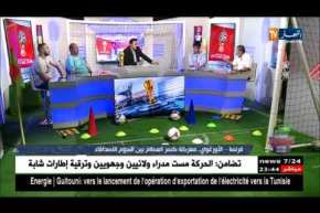 مصطفى بسكري: هذا هو مشكل المنتخب الفرنسي وذكاء المدرب هو من يصنع الفارق