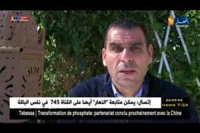 خير الدين زطشي: قرباج شكرنا ثم ذهب للتاس