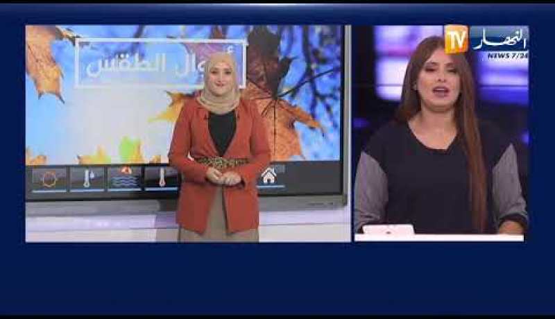 أحوال الطقس / أمطار غزيرة بداية اليوم على هذه المناطق