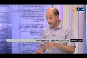 المديرية العامة للغابات تعزز حظيرتها بـ80 سيارة إطفاء للتدخل الأولي