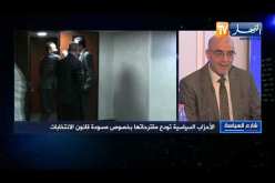 عبد العالي شريف حساني: لابد من تكريس سلطة مستقلة ومنفردة في إدارتها للعملية الإنتخابية