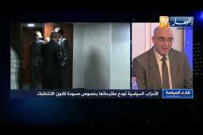 عبد العالي شريف حساني: لابد من تكريس سلطة مستقلة ومنفردة في إدارتها للعملية الإنتخابية