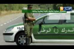 الجيش الوطني الشعبي بالتعاون مع الدرك الوطني يقوم بتفكيك خلية إرهابية بباتنة