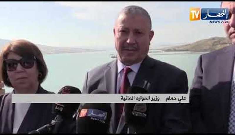 وزير الموارد المائية بغليزان : ” سعر المياه مدعّم من الدولة وفي الوضعية الحالية مانحكوش عليه !! “
