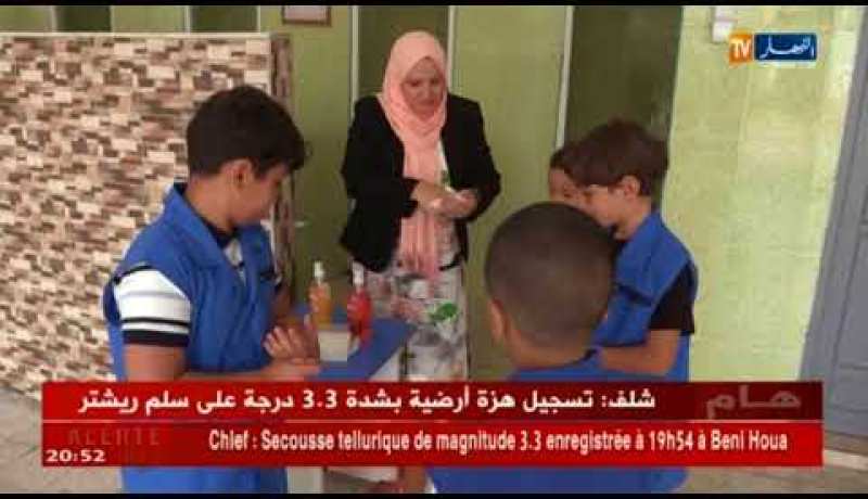 تربية: غسل الأيادي إجباري في المدارس.. لتفادي إنتشار الأمراض