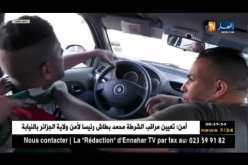 البليدة: القصة الكاملة لمقتل الشاب حسين “الكلونديستان”