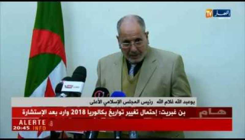 هذا هو قرار لجنة الصحة بالبرلمان حول الإجهاض