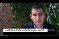 خير الدين زطشي: ما خلاوناش نخدمو