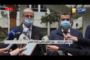 “وزير المناجم :” الإتفاقية مع وزارة التعليم العالي جد مهمة لقطاعنا من أجل التنمية