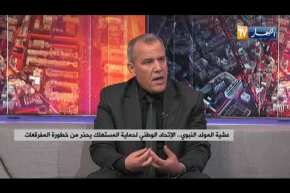 الإتحاد الوطني لحماية المستهلك .. المفرقعات ليست ألعابا والأولياء مسؤولون عن حماية أبنائهم