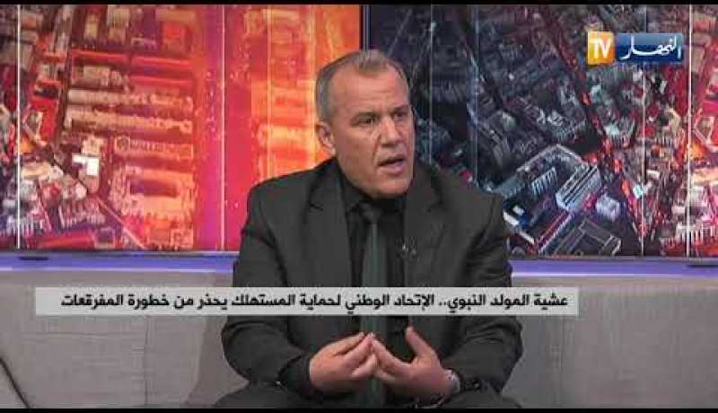 الإتحاد الوطني لحماية المستهلك .. المفرقعات ليست ألعابا والأولياء مسؤولون عن حماية أبنائهم