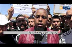 بسكرة: مواطنون بأمخادمة يغلقون مقر البلدية إحتجاجا على طريقة منح العقار الفلاحي