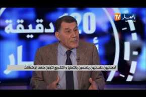 أخصائيون نفسانيون ينصحون بالتحفيز والتشجيع لتجاوز ضغط الإمتحانات