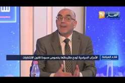 عبد العالي شريف حساني: ضعف المؤسسات المنتخبة و المال الفاسد جعل المواطن لا يثق في الحالة الإنتخابية