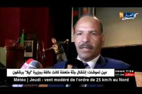 السلطات الولائية لبرج بوعريريج تكرم النوادي والرياضيين المتألقين الموسم الماضي