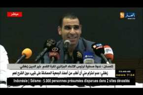 تلمسان : ندوة صحفية لرئيس الإتحاد الجزائري لكرة القدم “خير الدين زطشي “