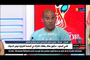 حكيم سبع: المتأهل من مبارة بلجيكا و البرازيل هو من سينشط النهائي