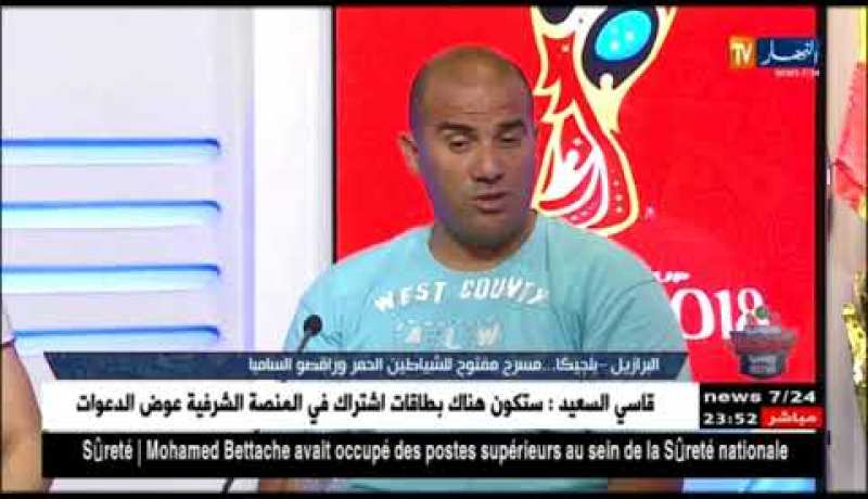 حكيم سبع: المتأهل من مبارة بلجيكا و البرازيل هو من سينشط النهائي