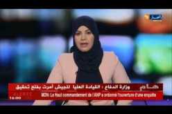 دبلوماسية: الخارجية الجزائرية تستدعي سفير الإتحاد الأوروبي